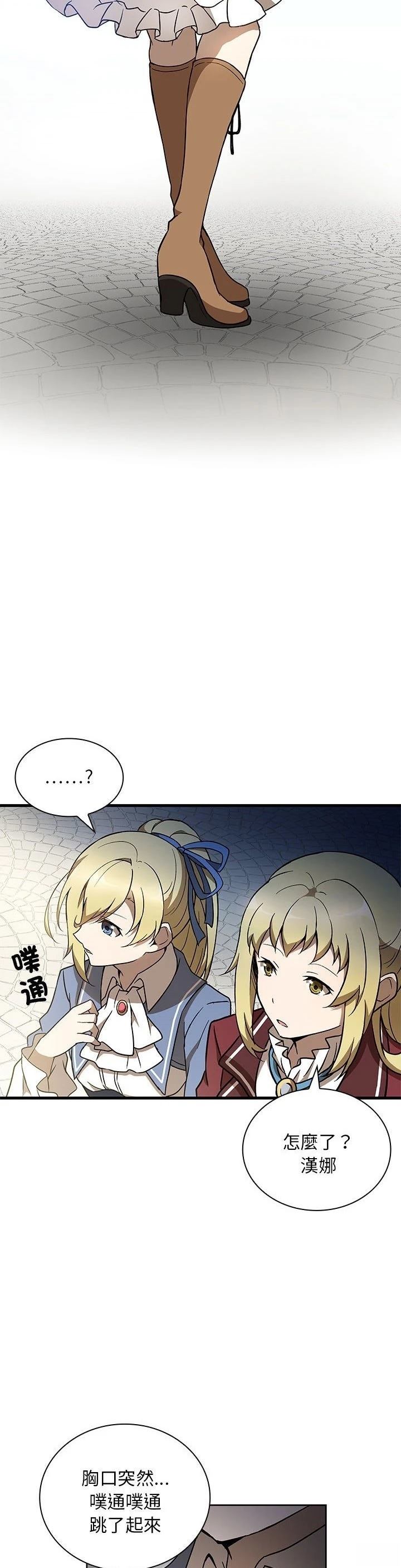 第20话35