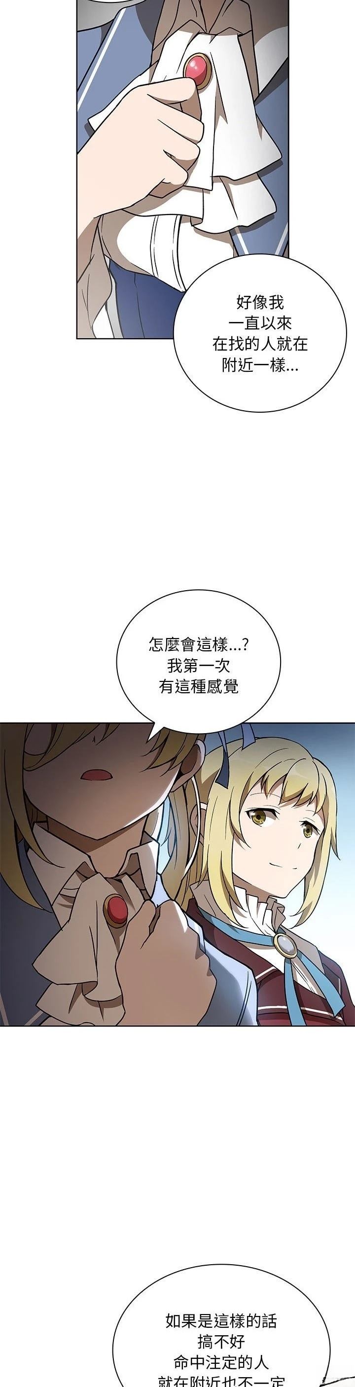 第20话36