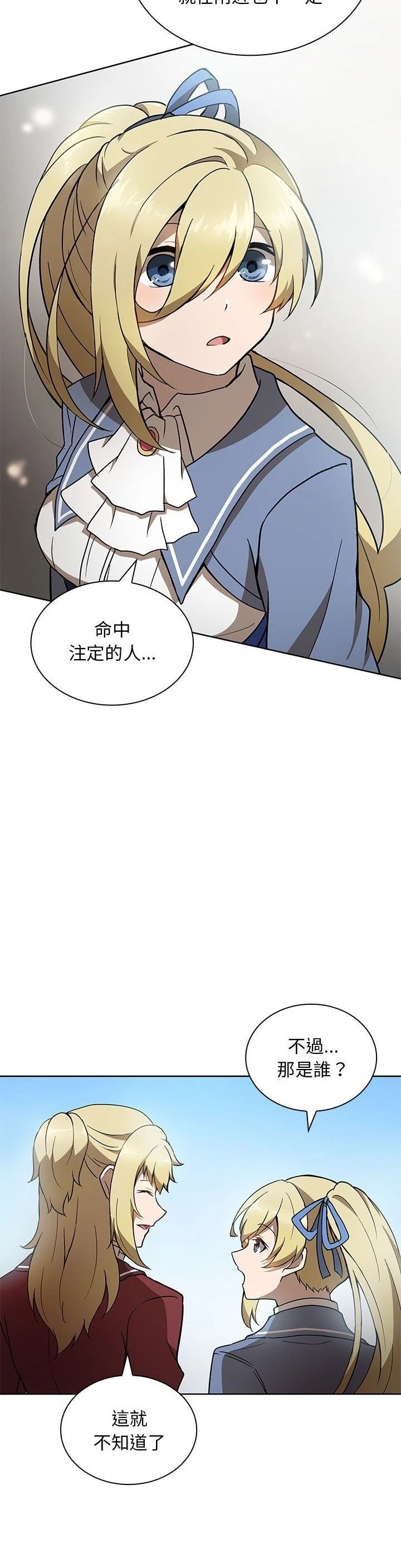 第20话37