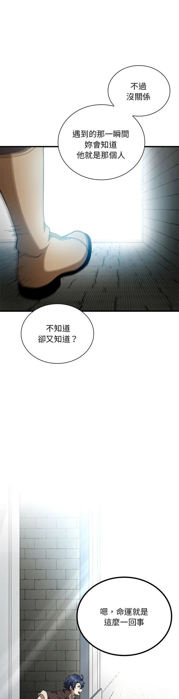 第20话38