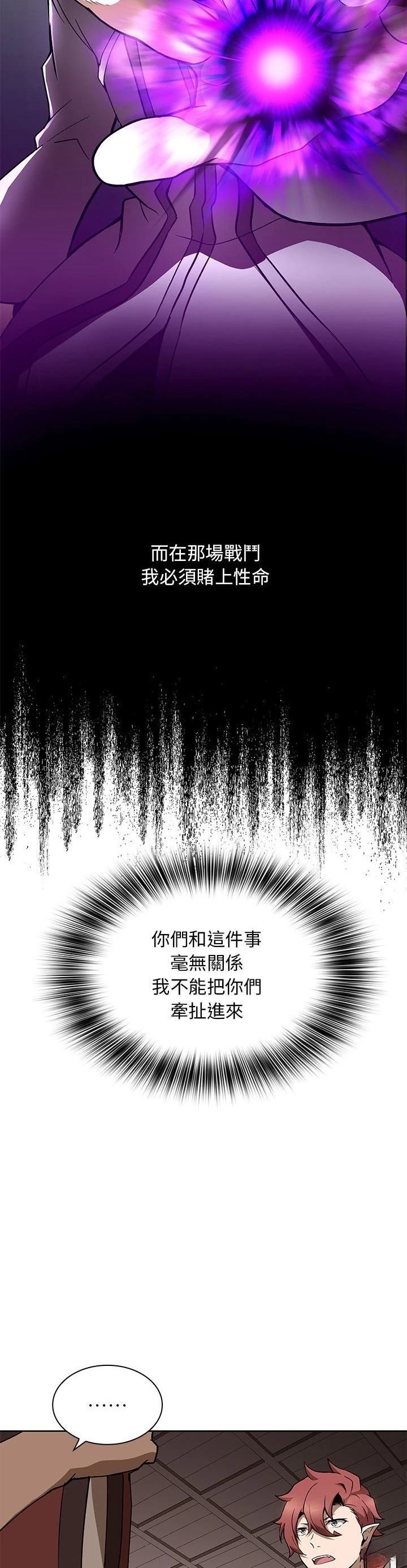 第20话6