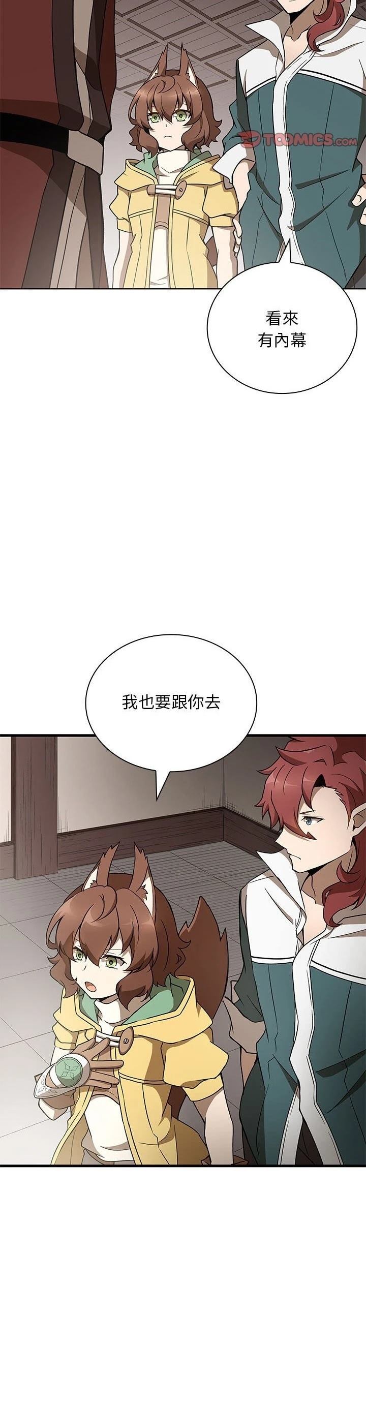 第20话7