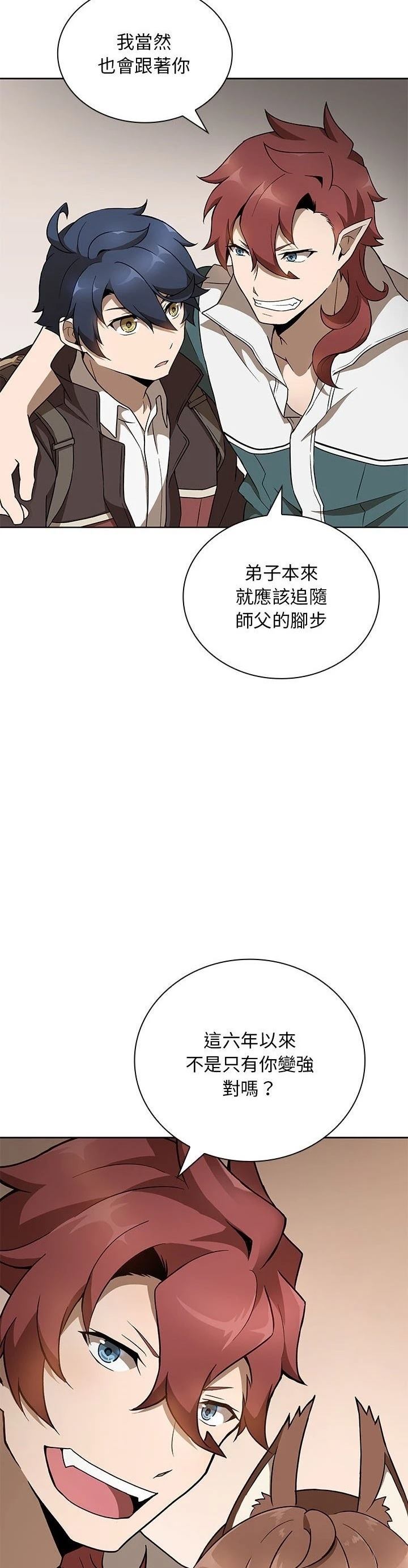 第20话9