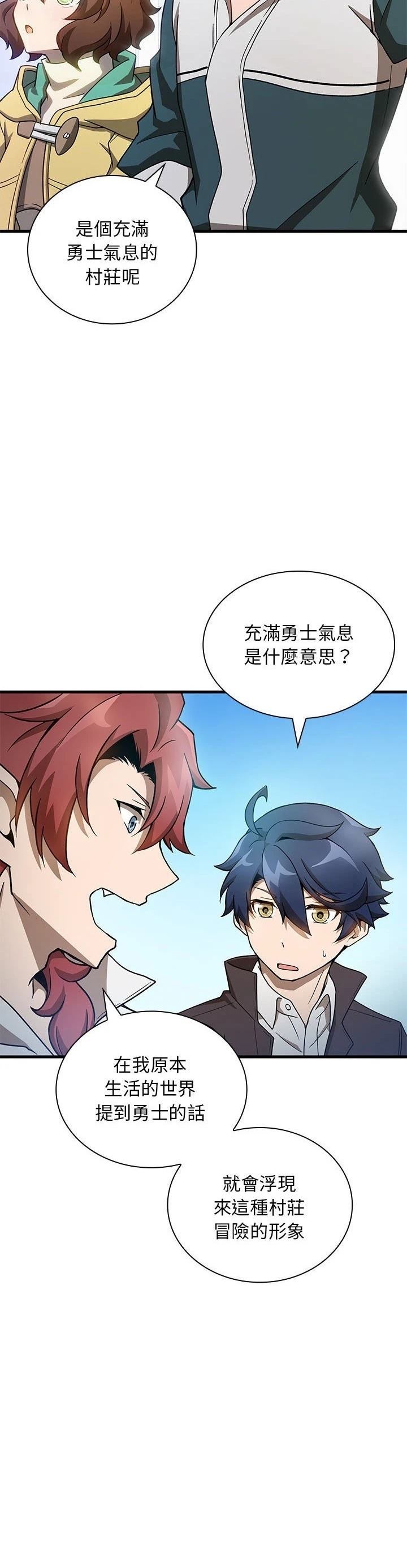 第21话1
