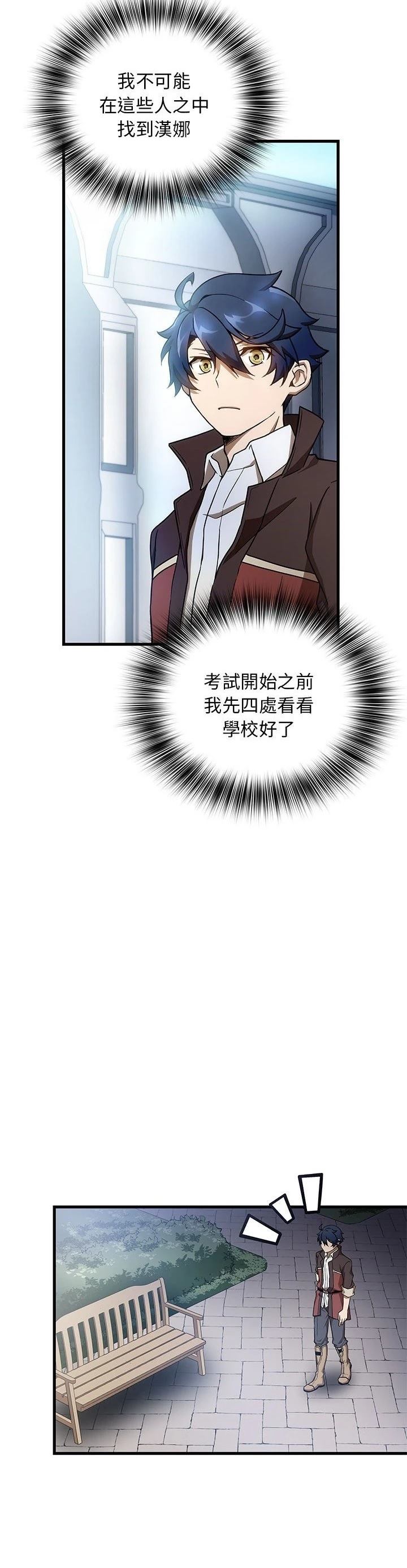 第21话10
