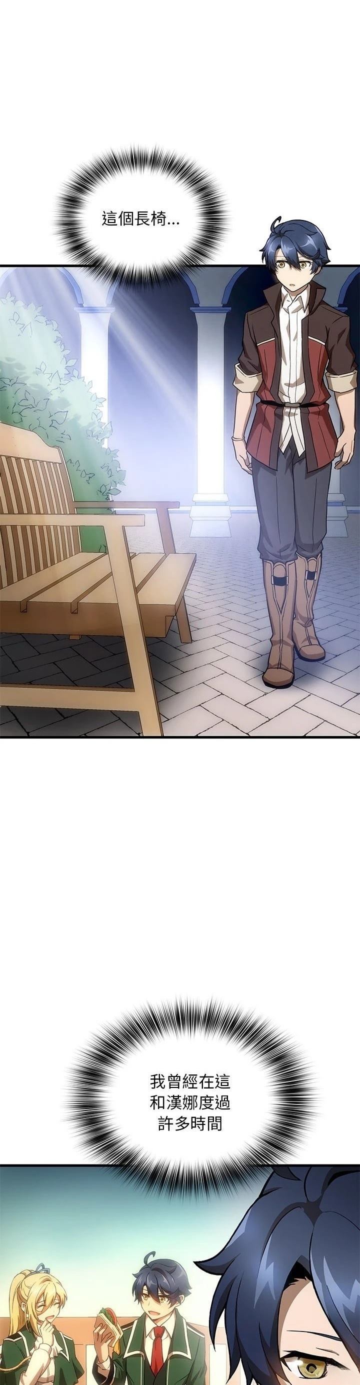 第21话11