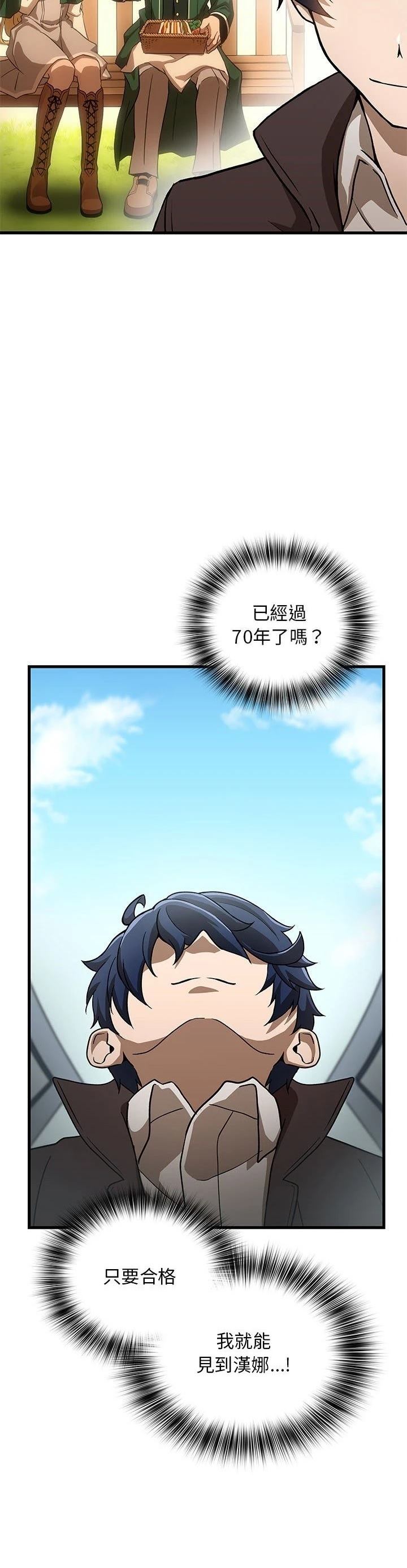 第21话12