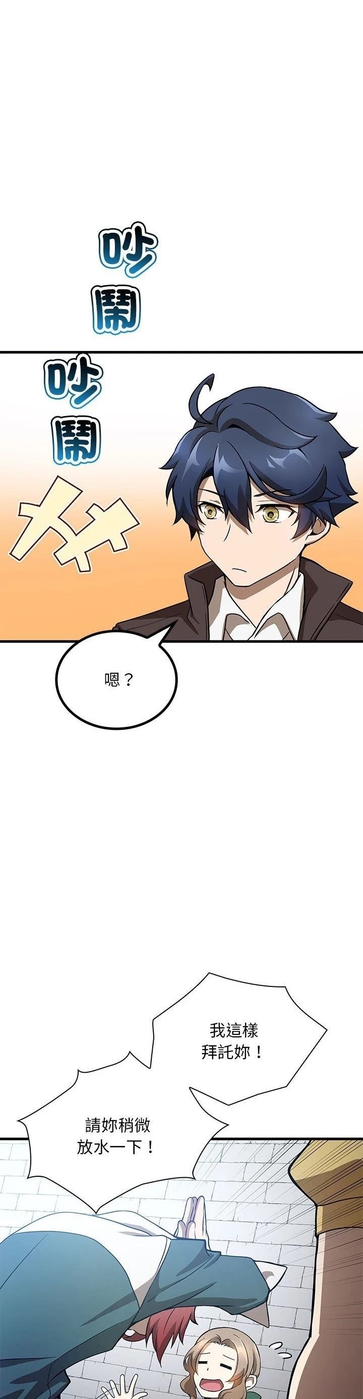 第21话13