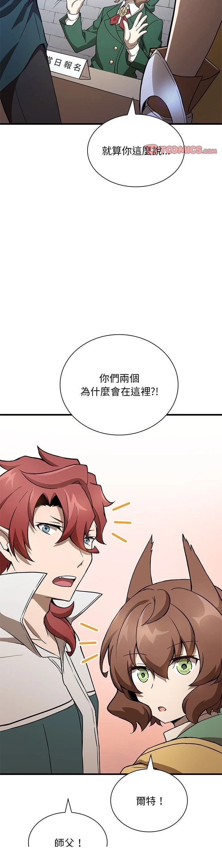 第21话14