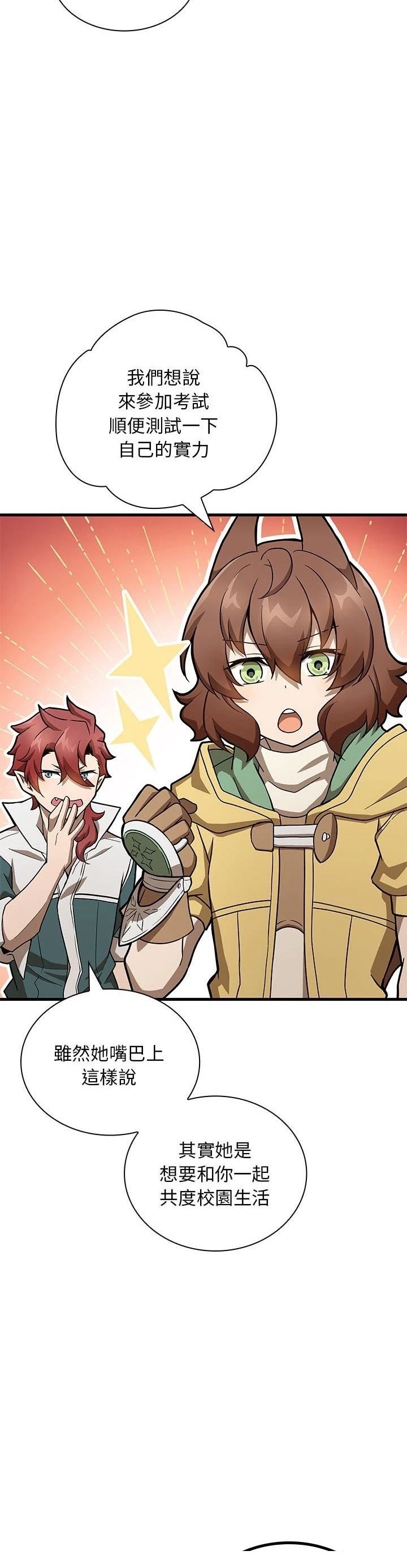 第21话15