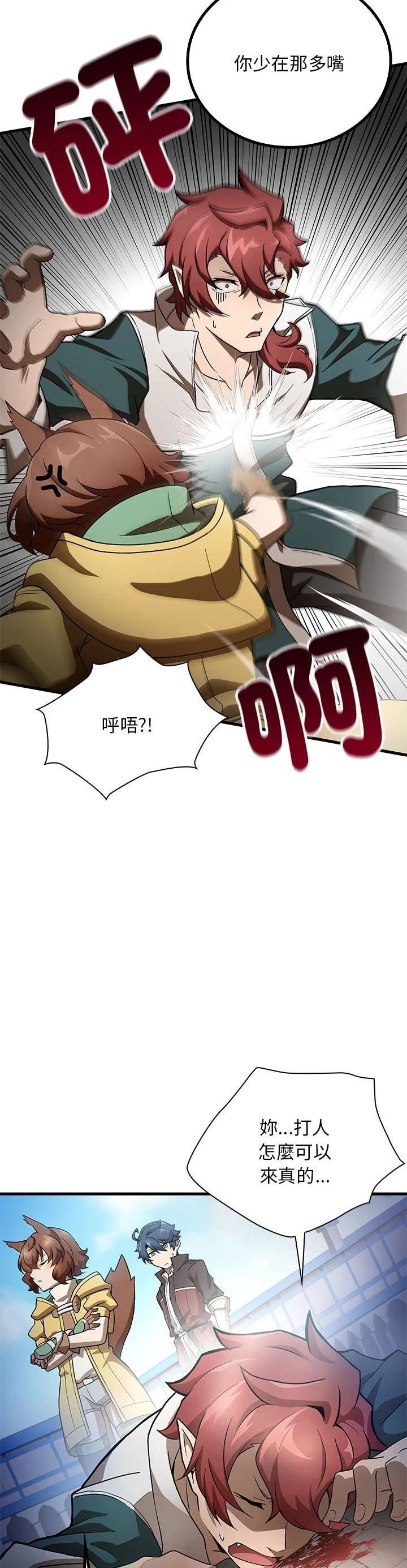 第21话16