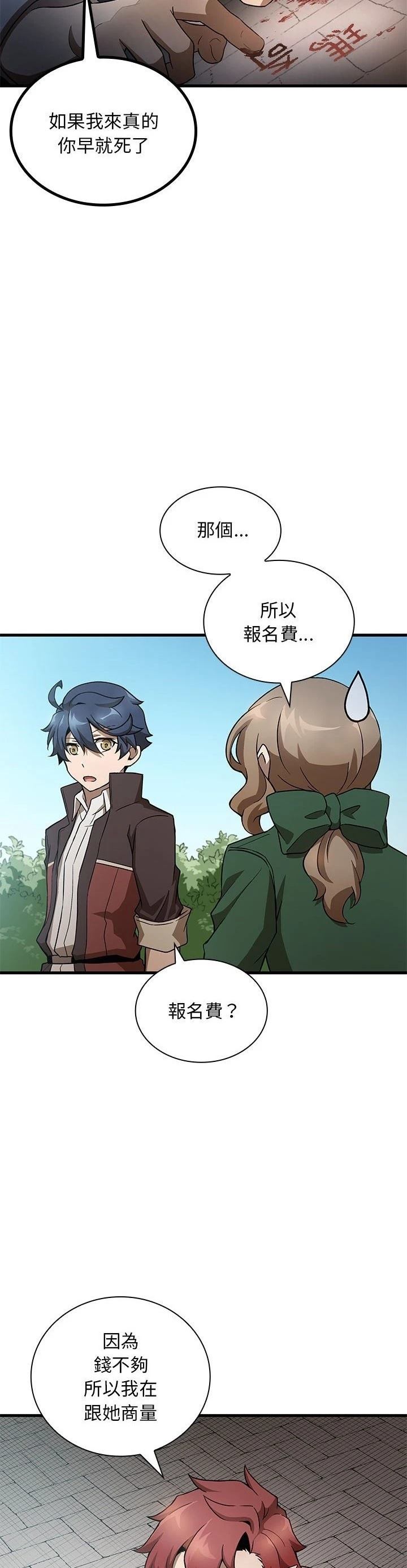第21话17