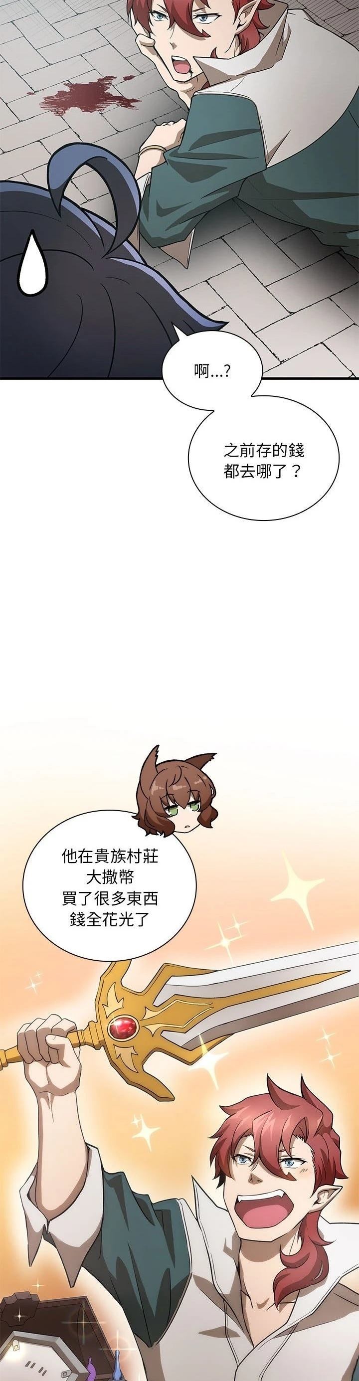 第21话18