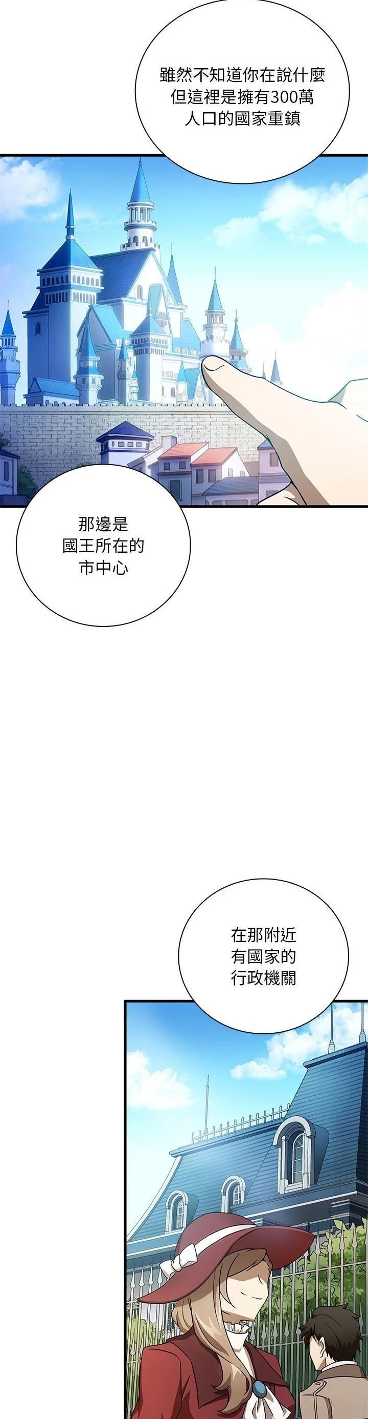 第21话2