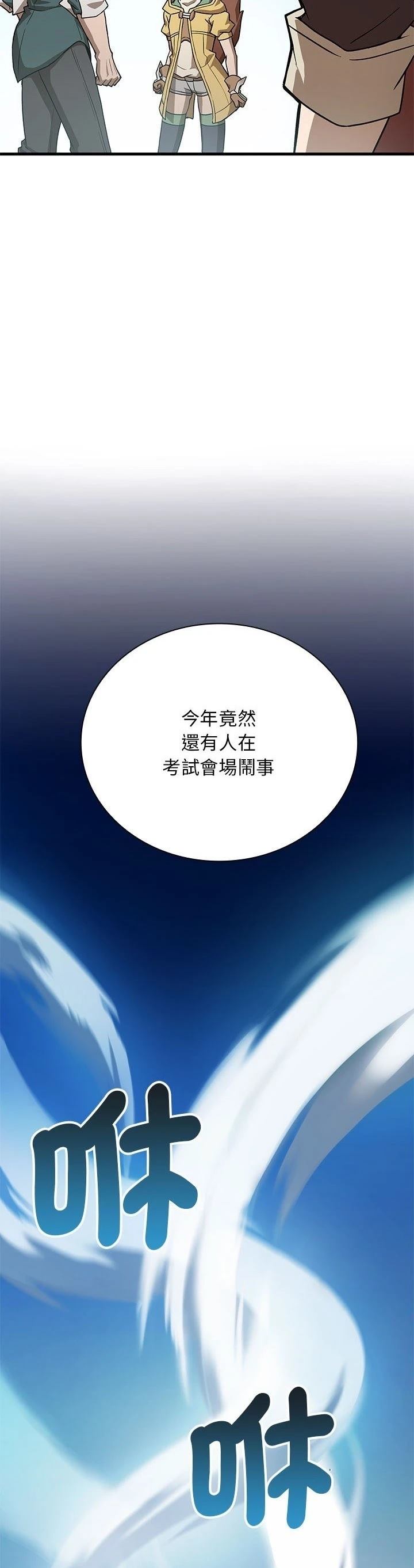 第21话20