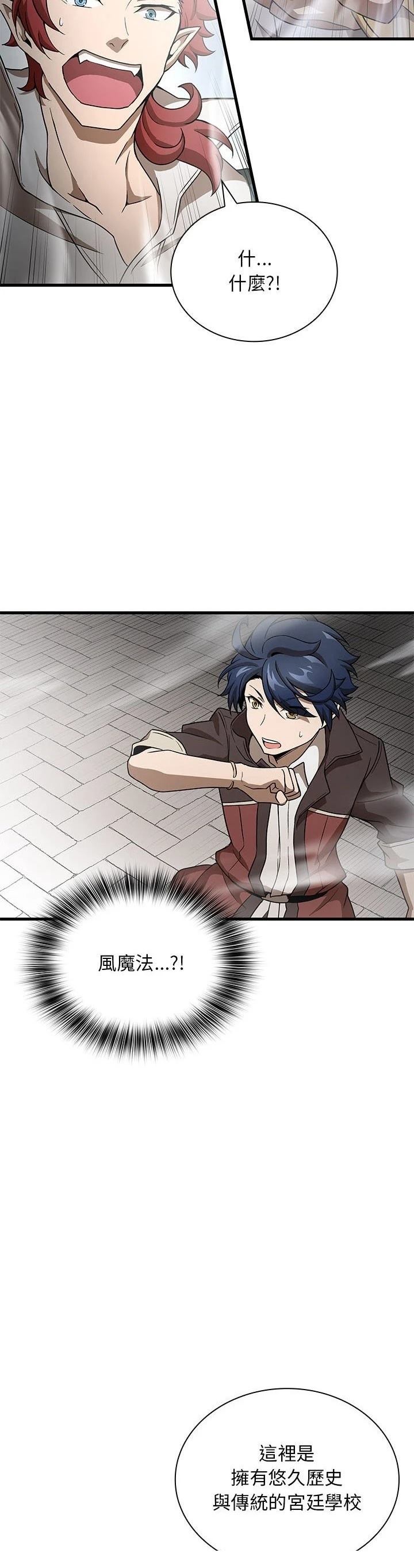 第21话22