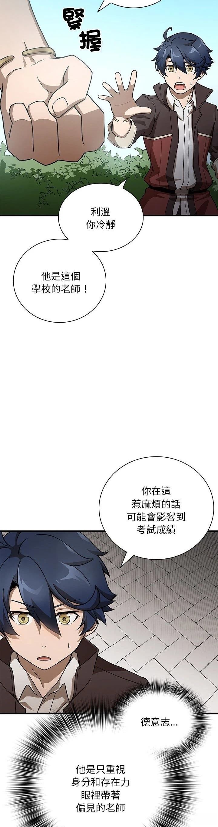 第21话25