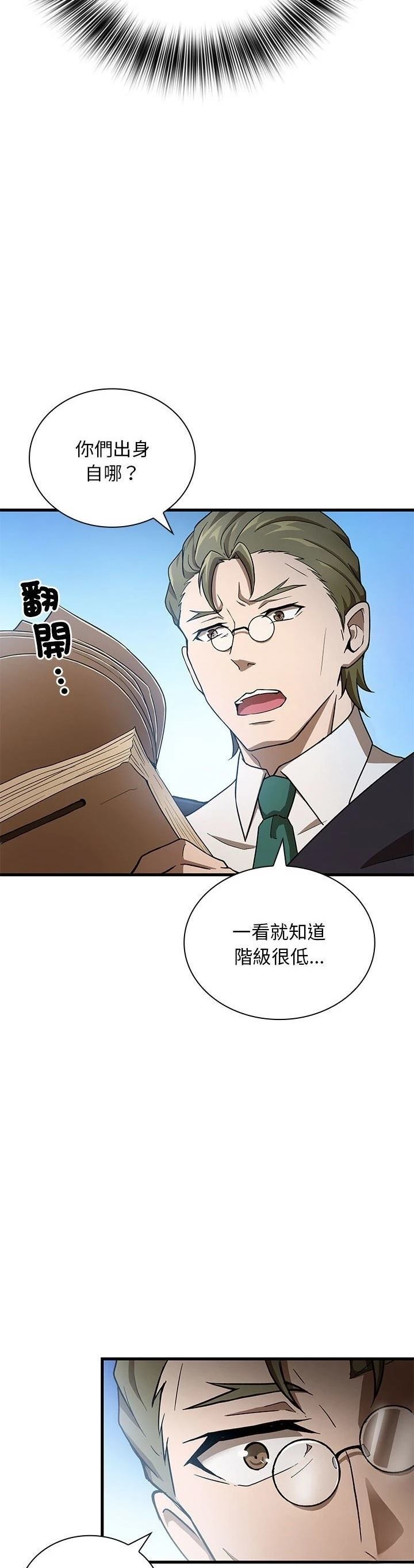 第21话26