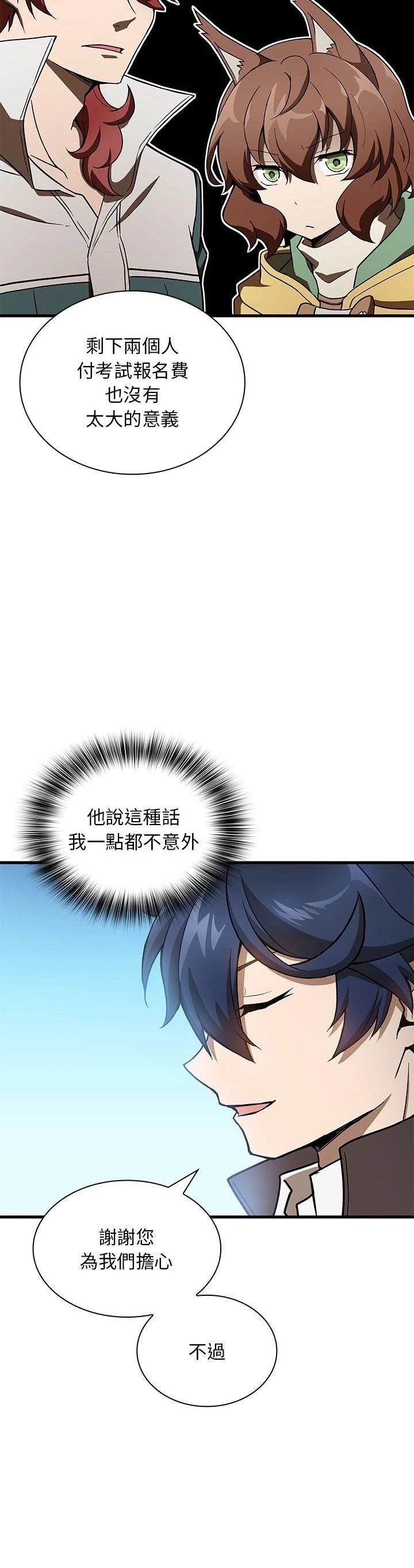 第21话29
