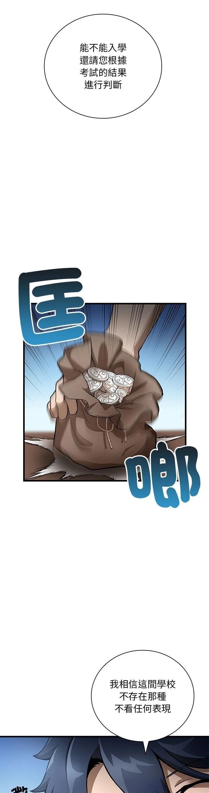 第21话30