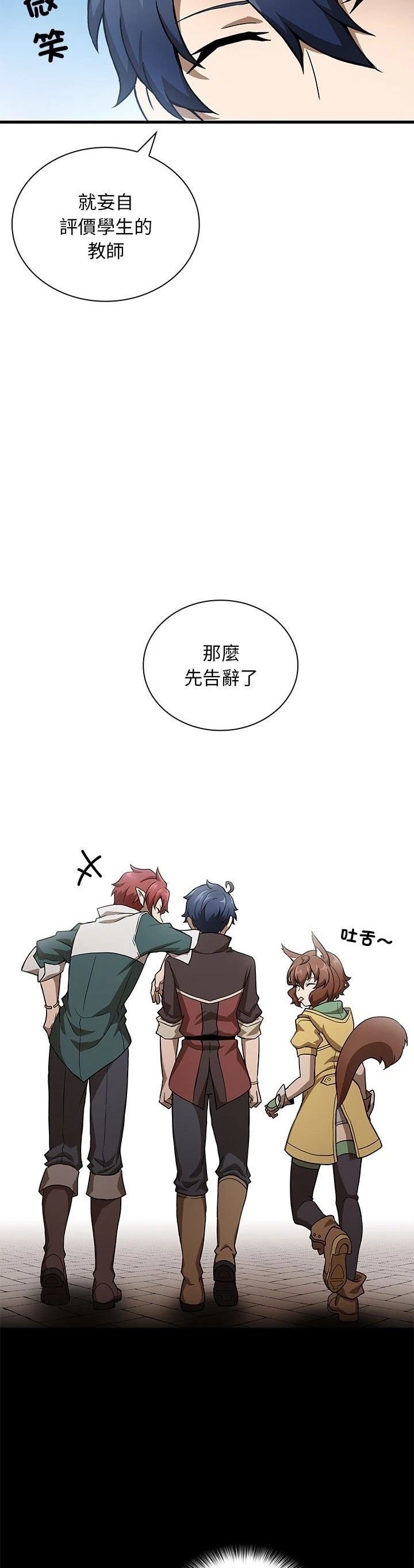 第21话31