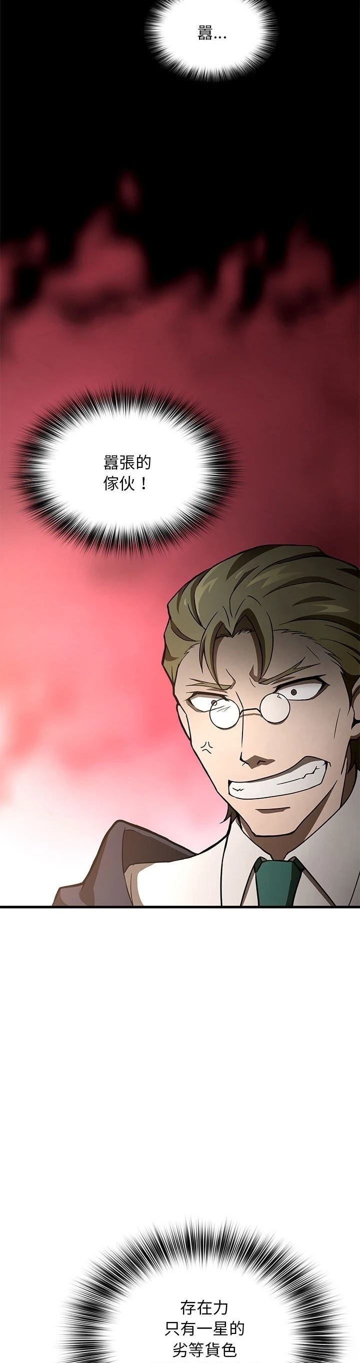 第21话32