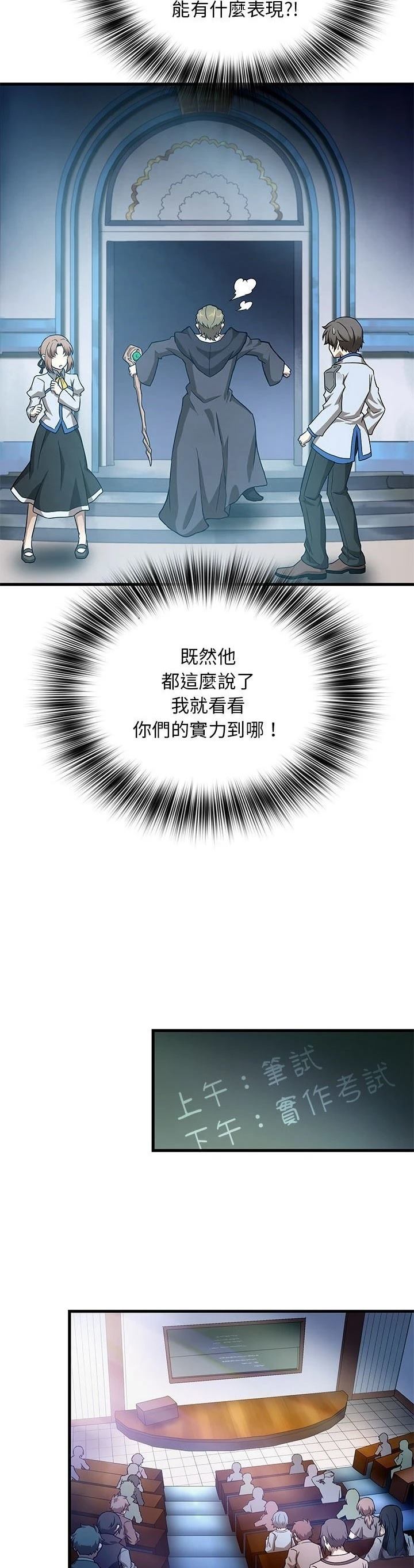 第21话33