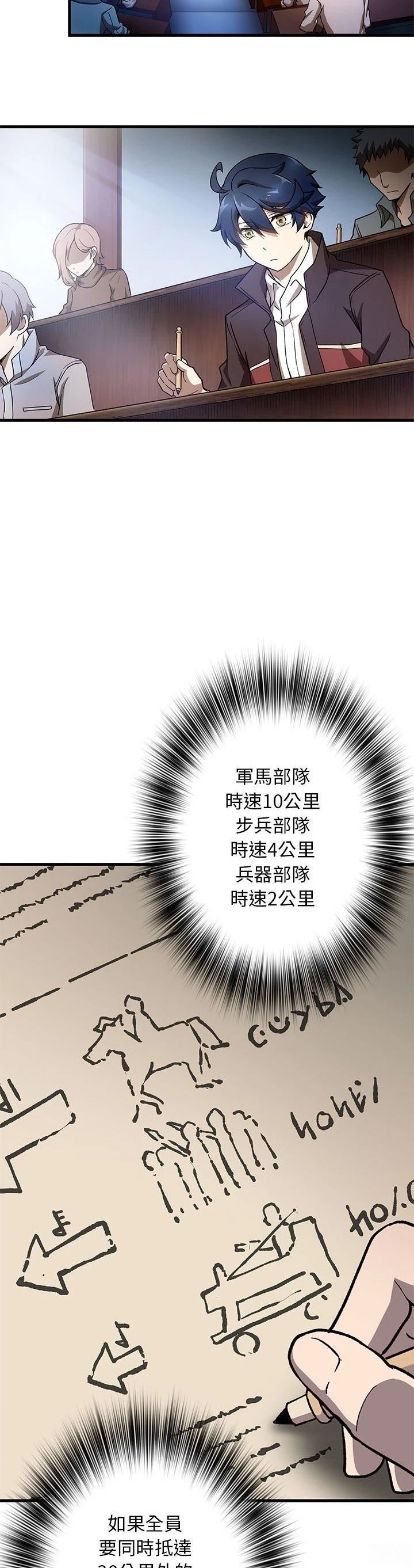 第21话34