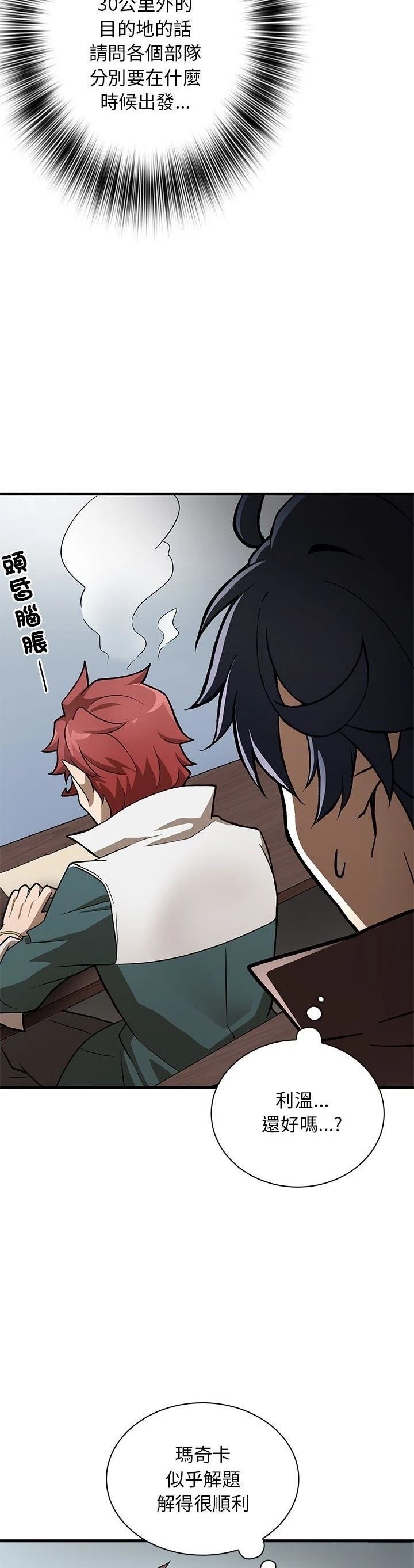 第21话35