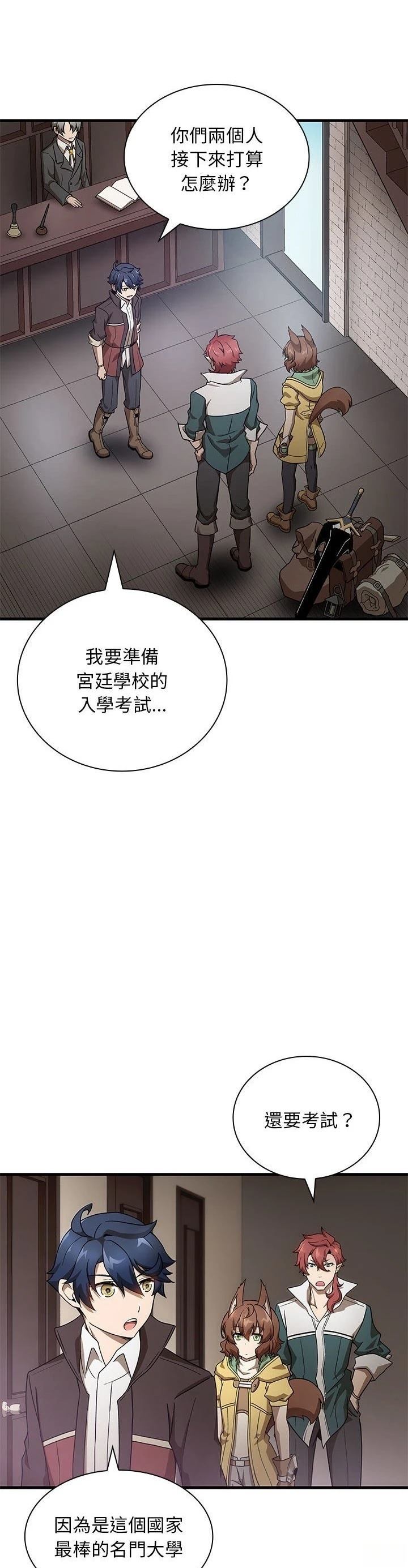 第21话5