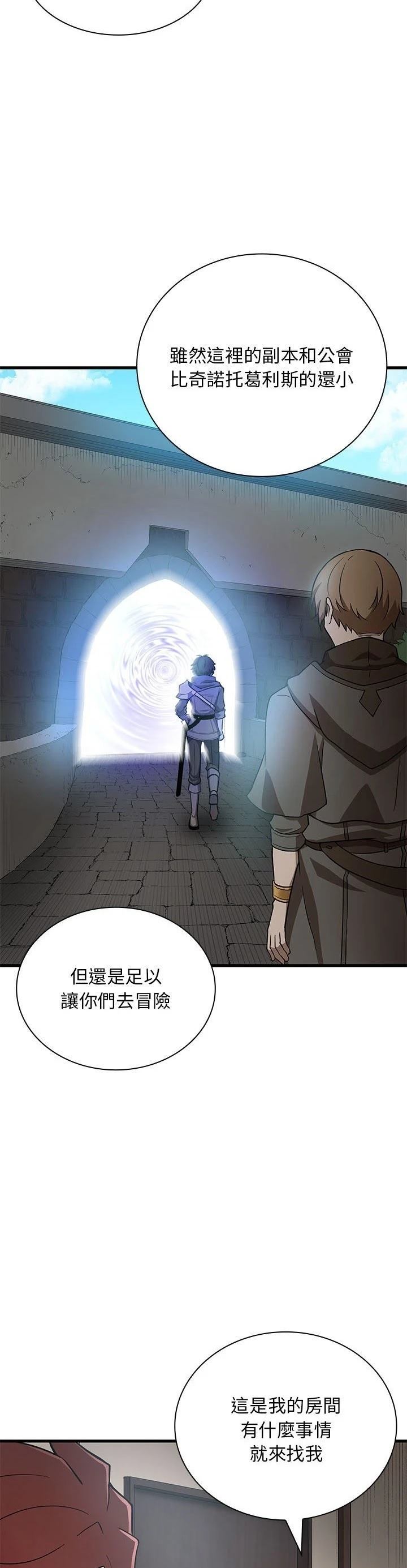 第21话6