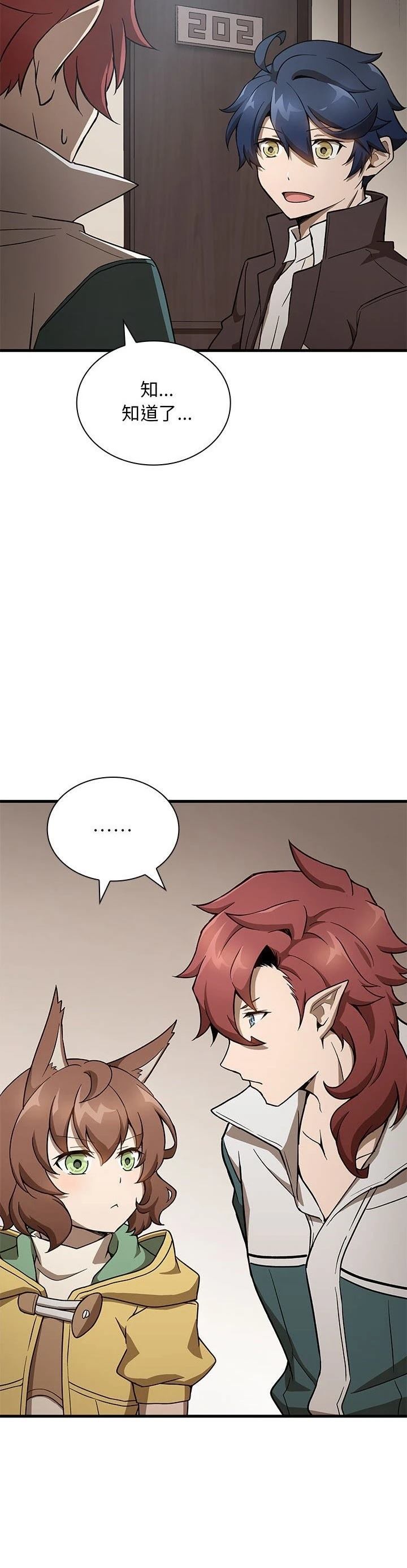 第21话7