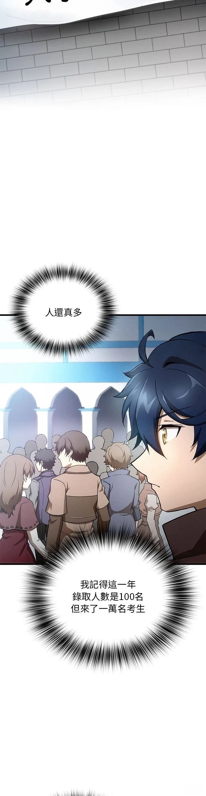 第21话9