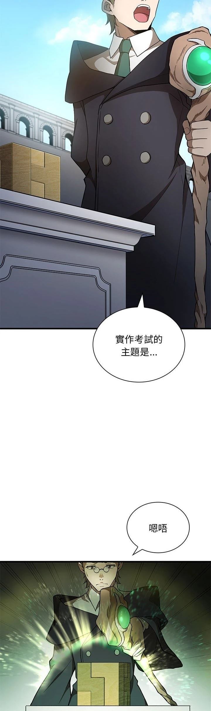 第22话1