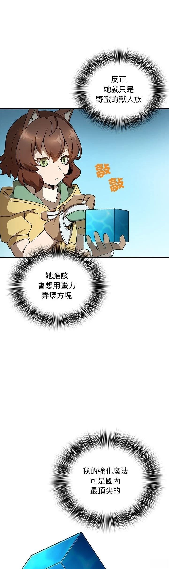 第22话11