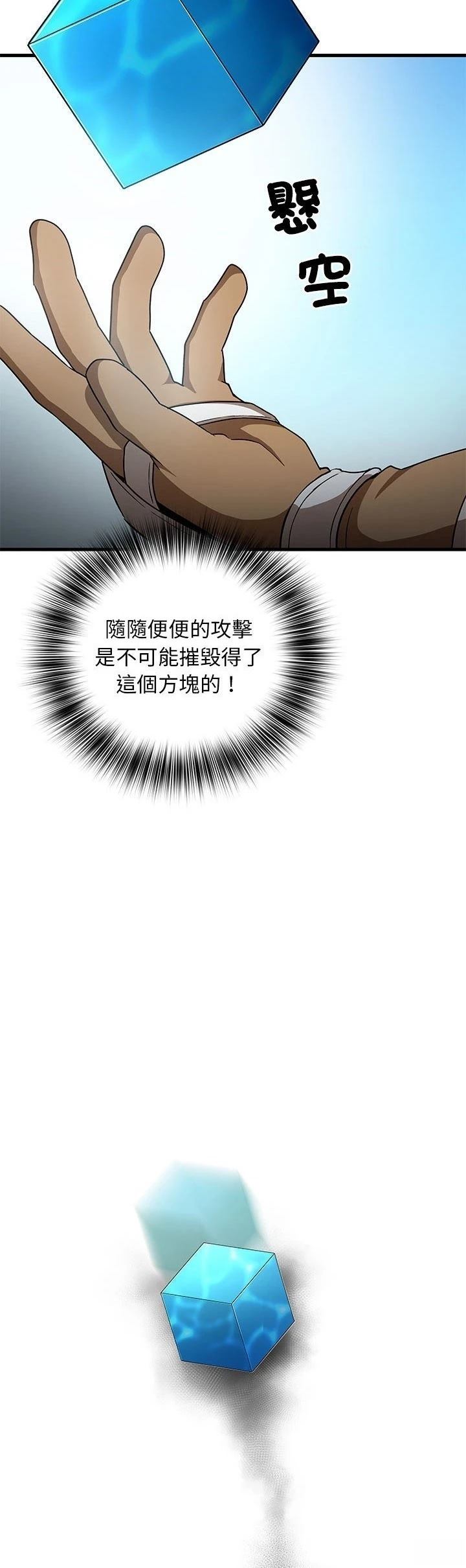 第22话12