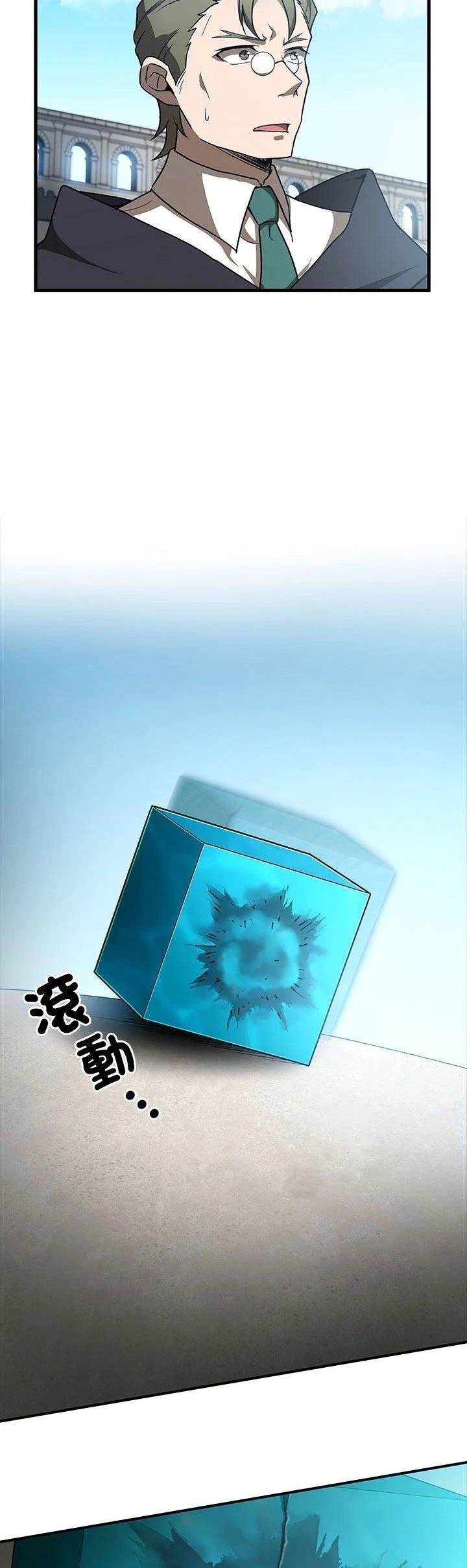 第22话16