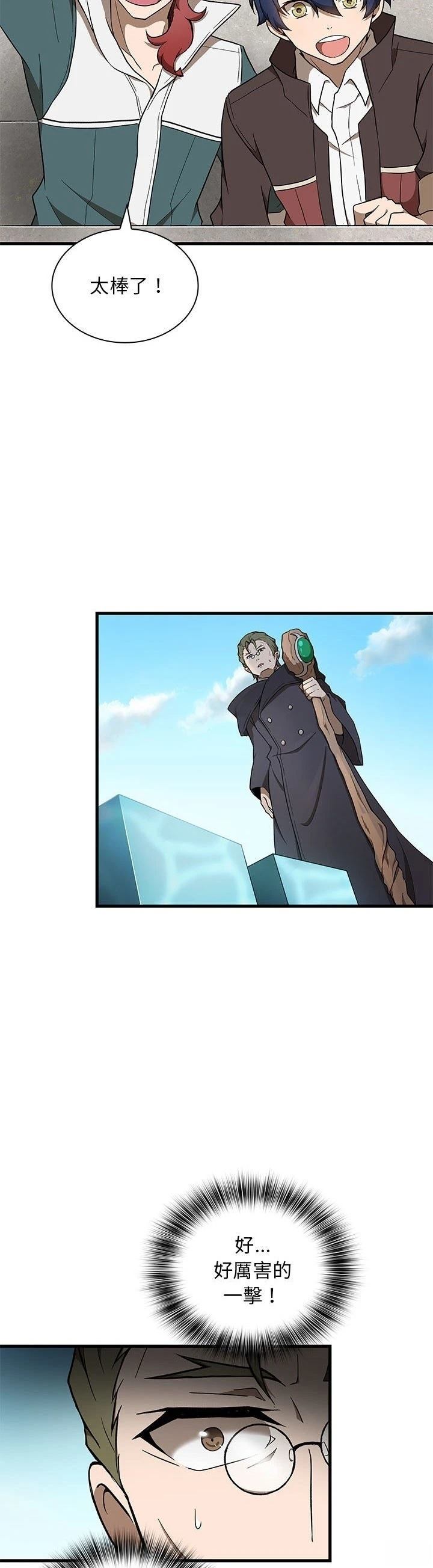 第22话20
