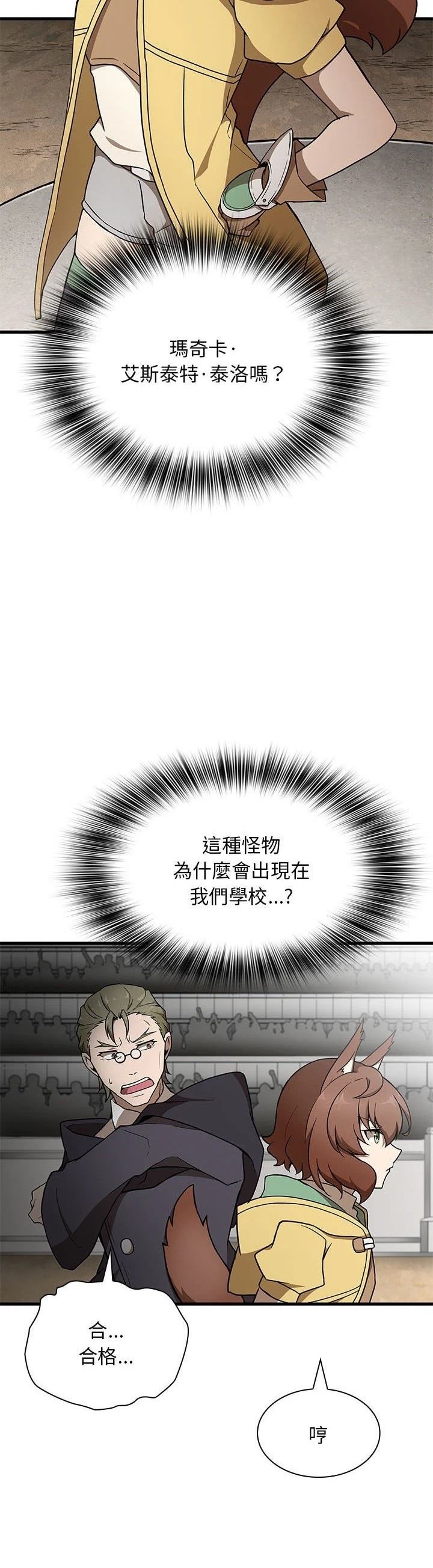 第22话23