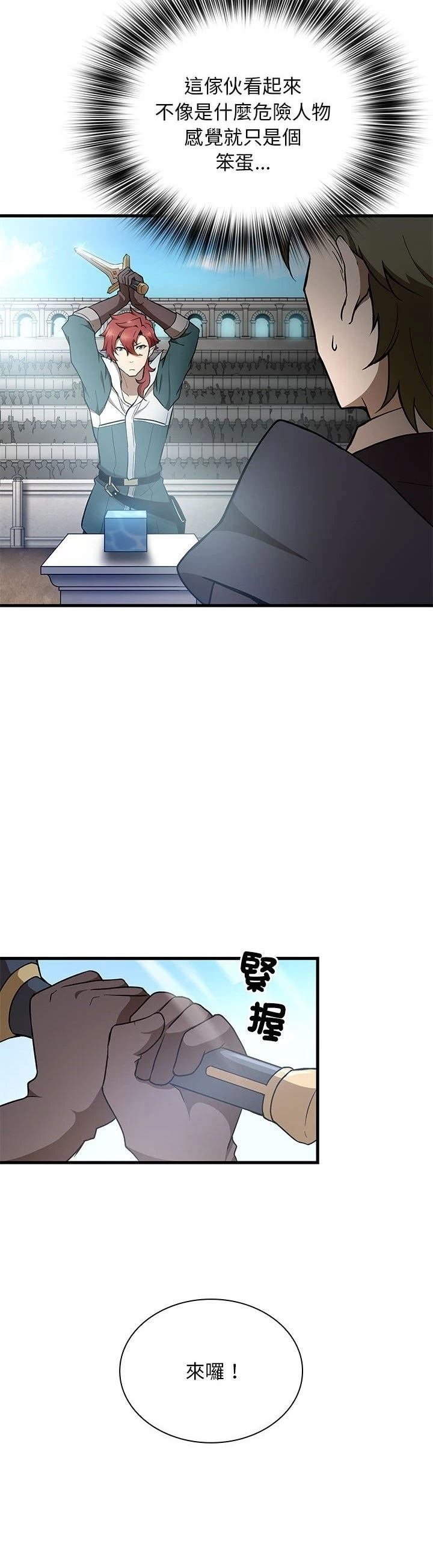 第22话25