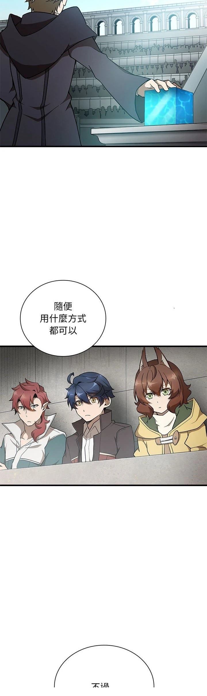 第22话3