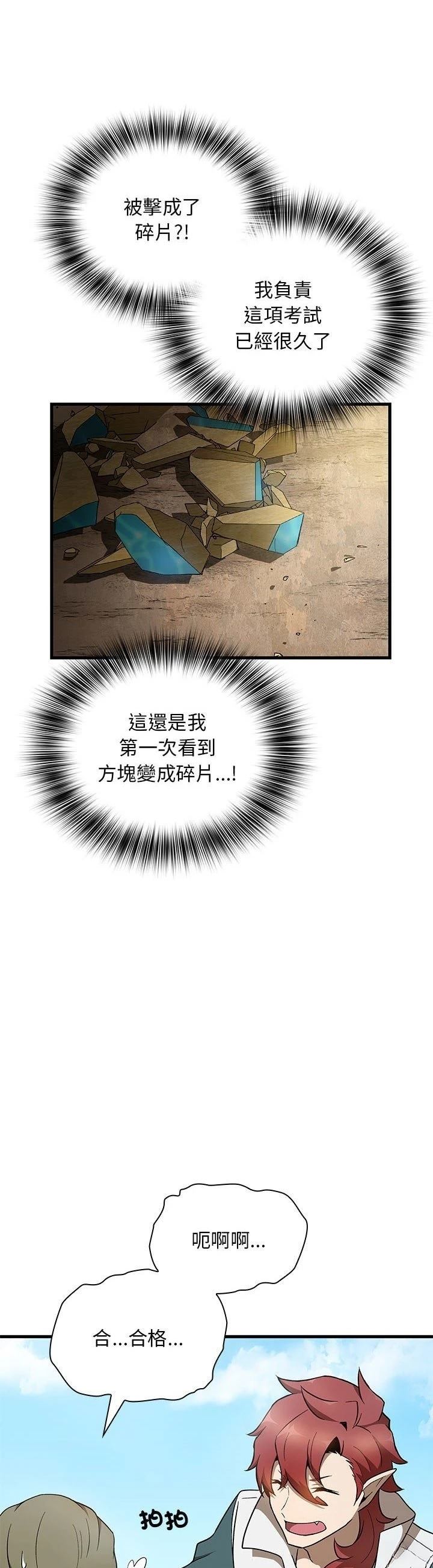 第22话30