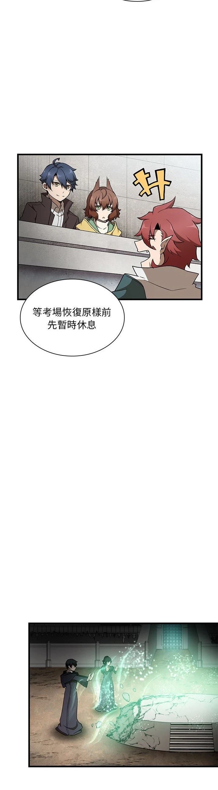 第22话32