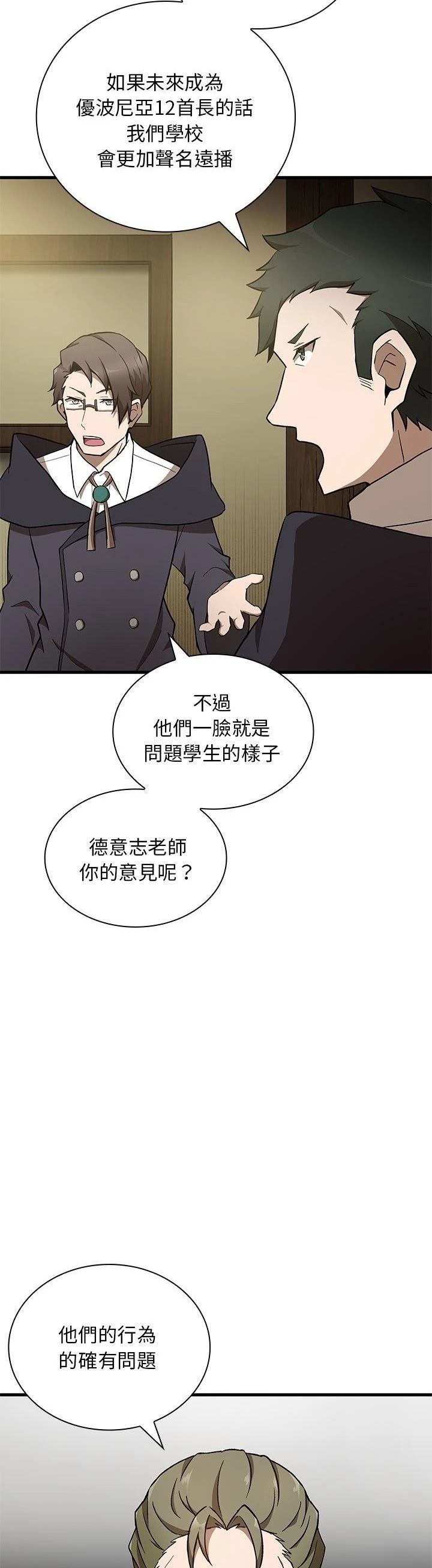 第22话35