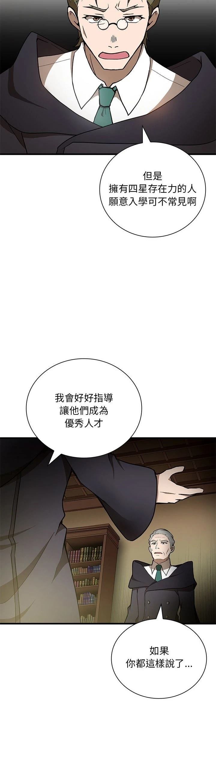 第22话36