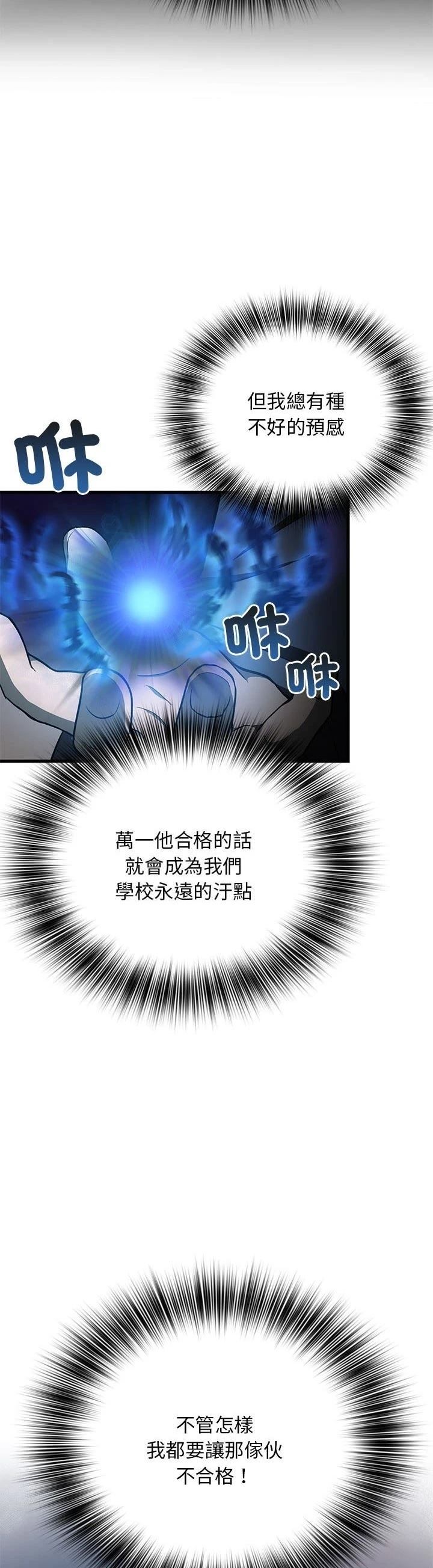 第22话38