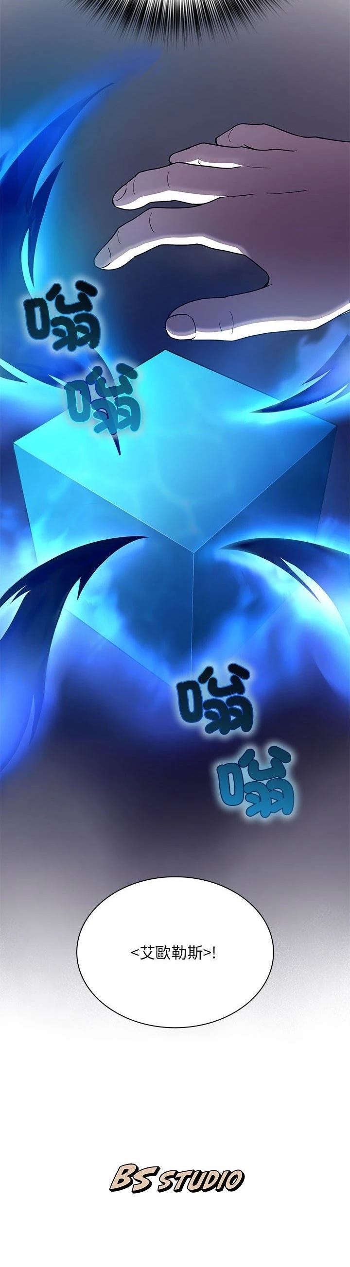 第22话39