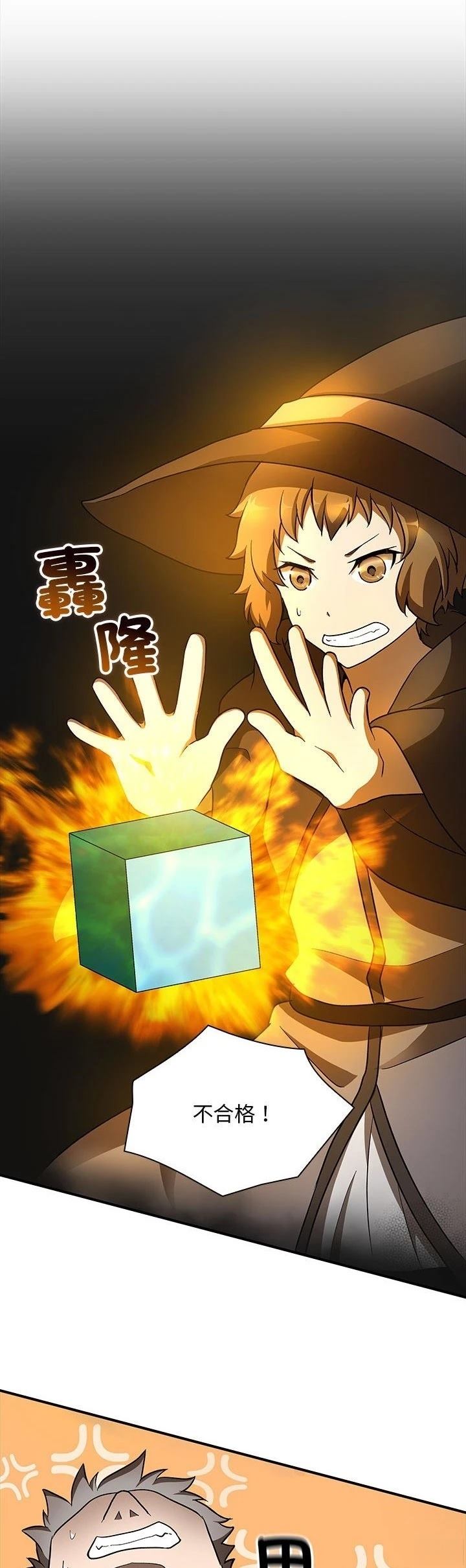 第22话5