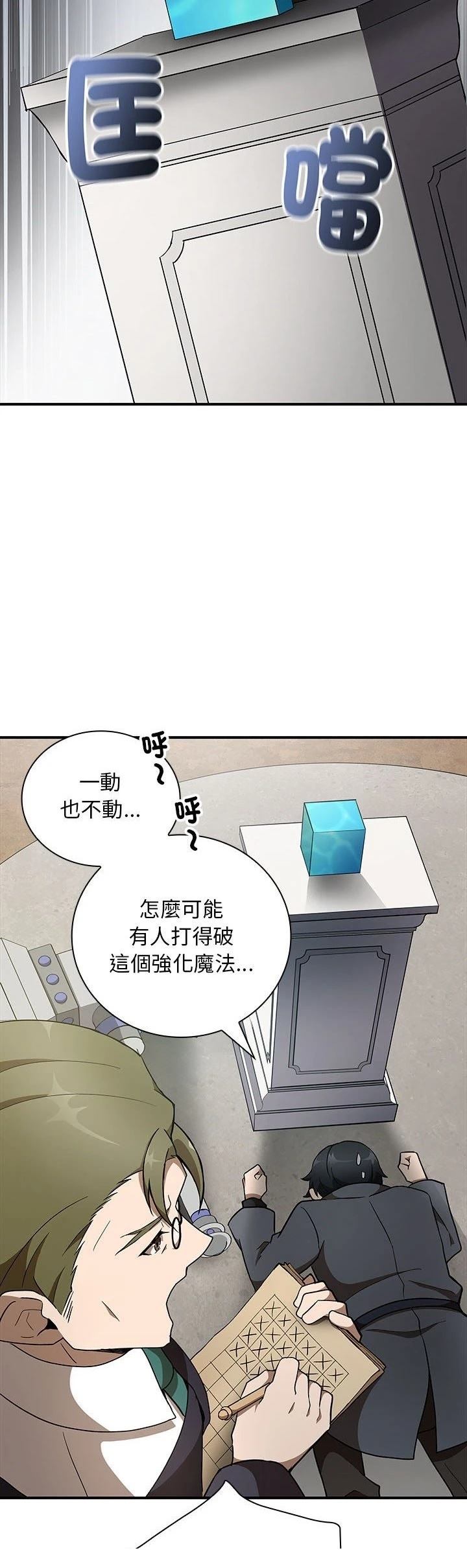 第22话7