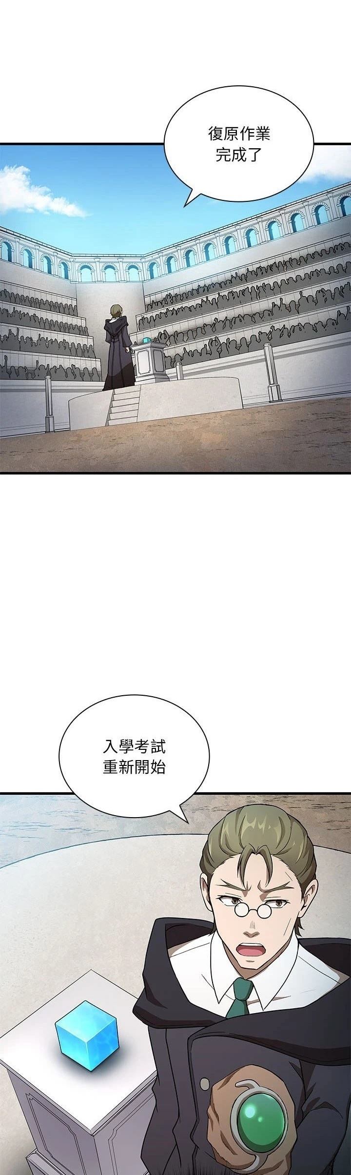 第23话1